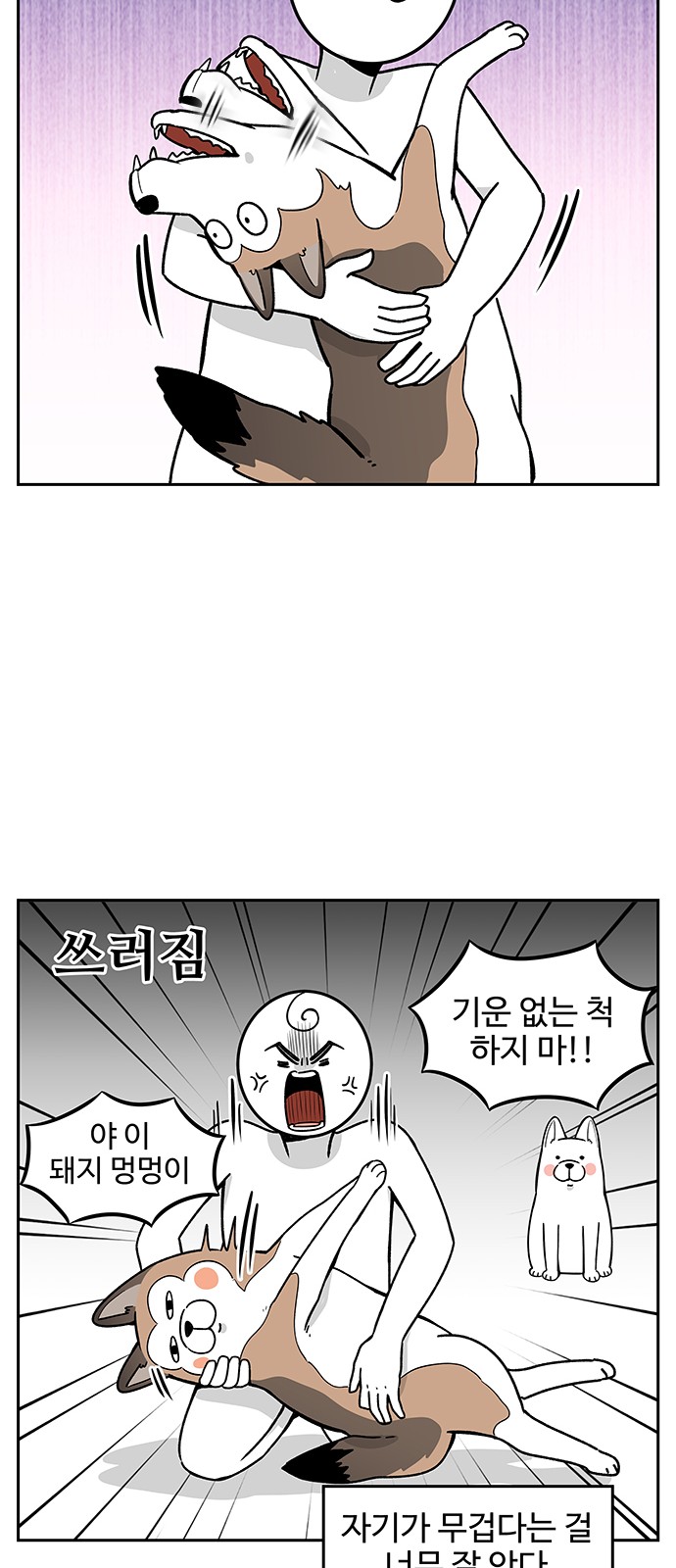 7 페이지