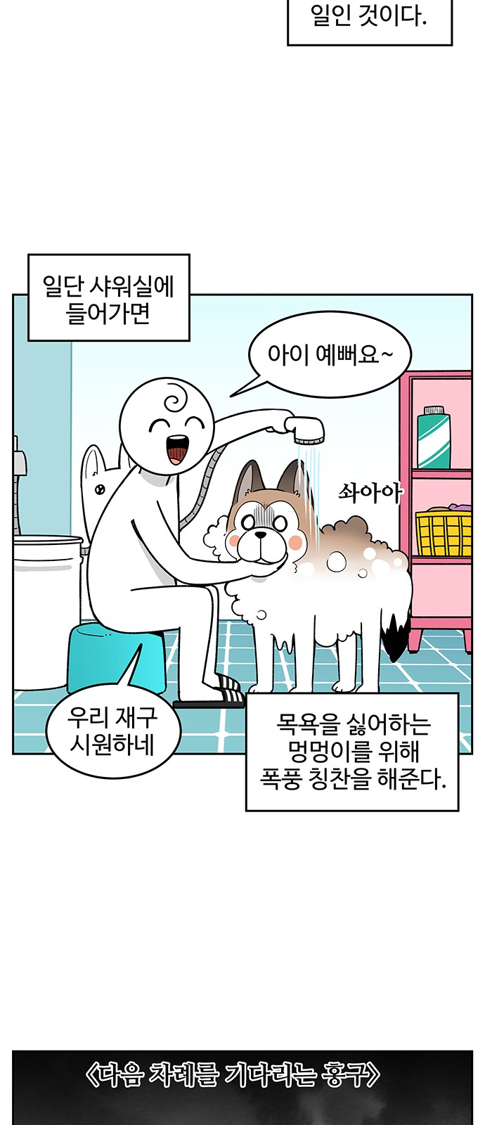 10 페이지