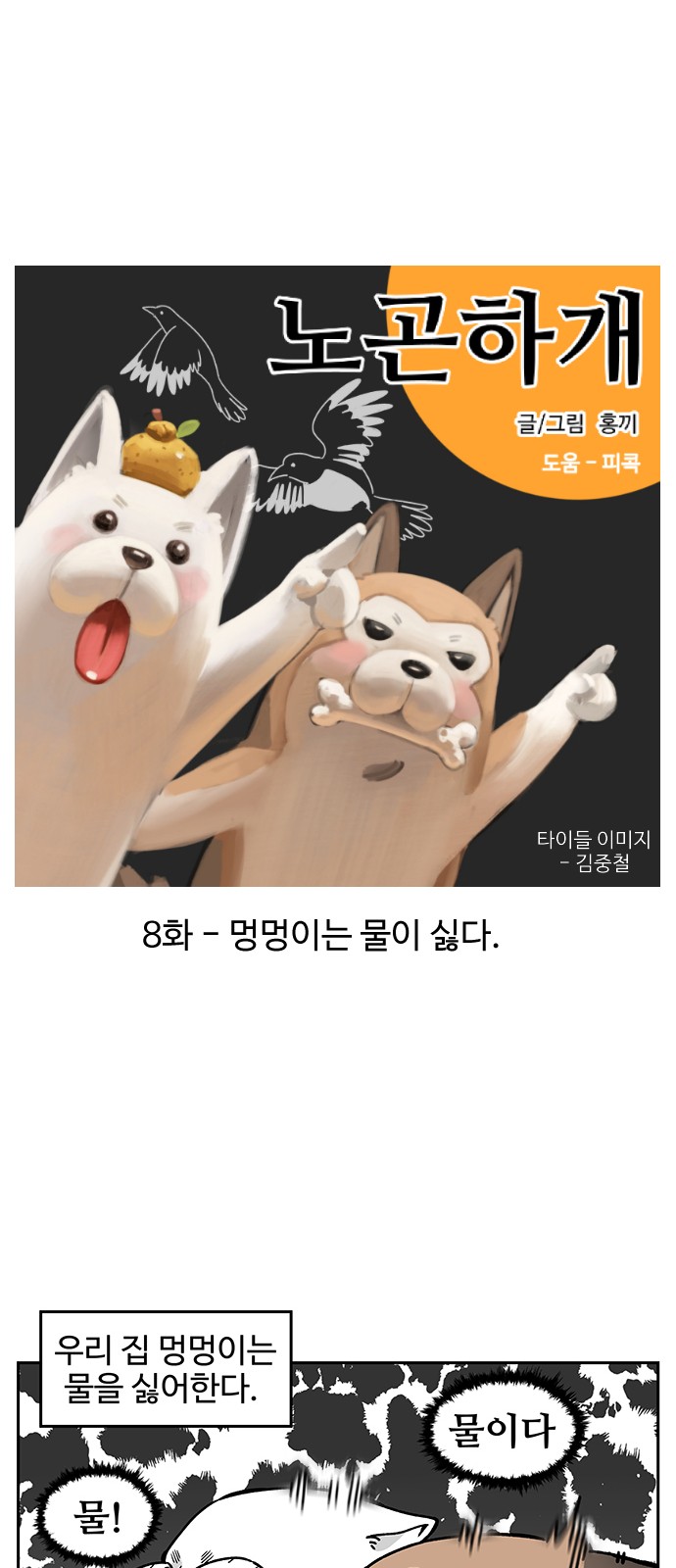 2 페이지