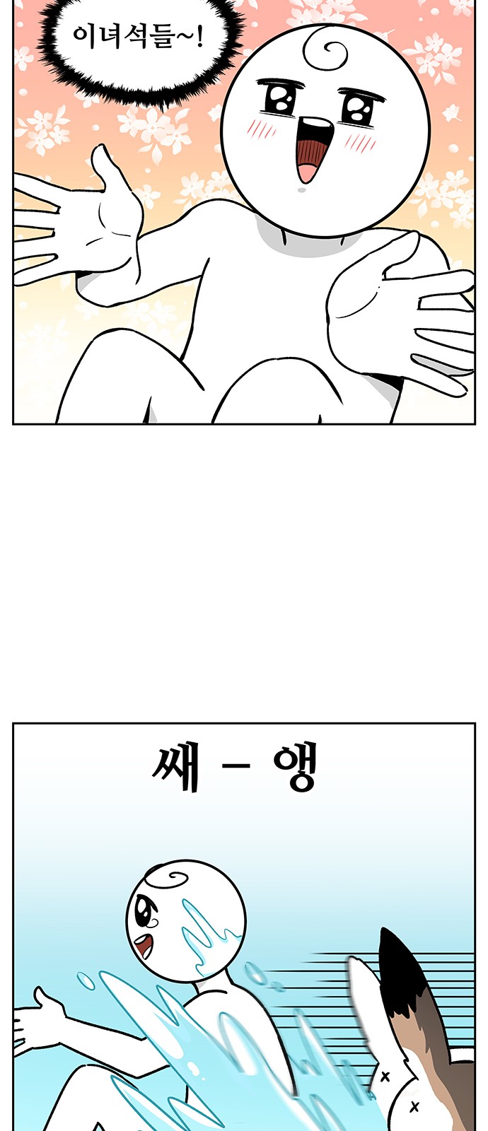 15 페이지