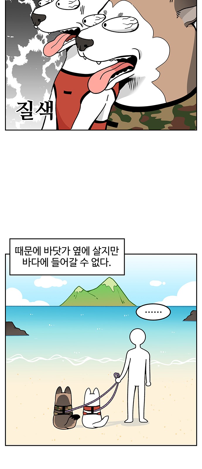3 페이지