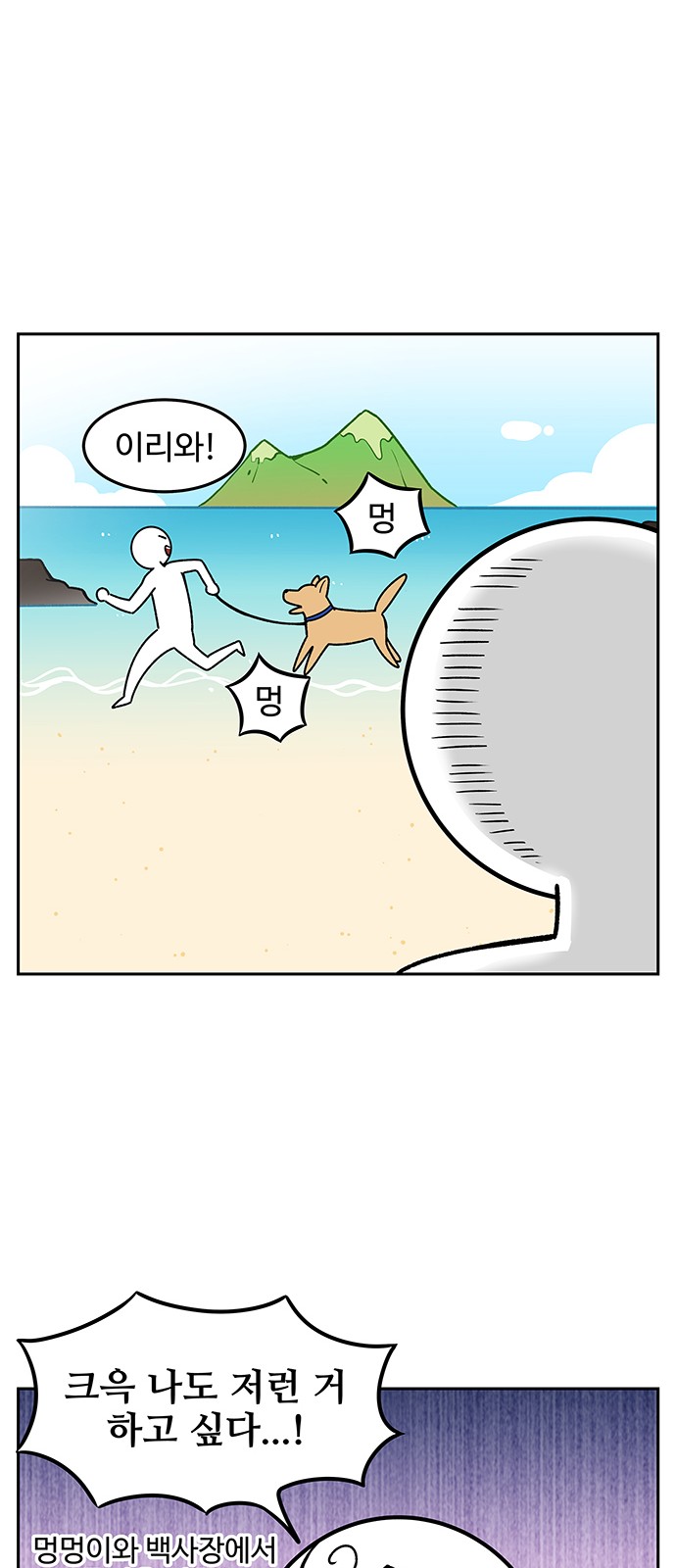 4 페이지
