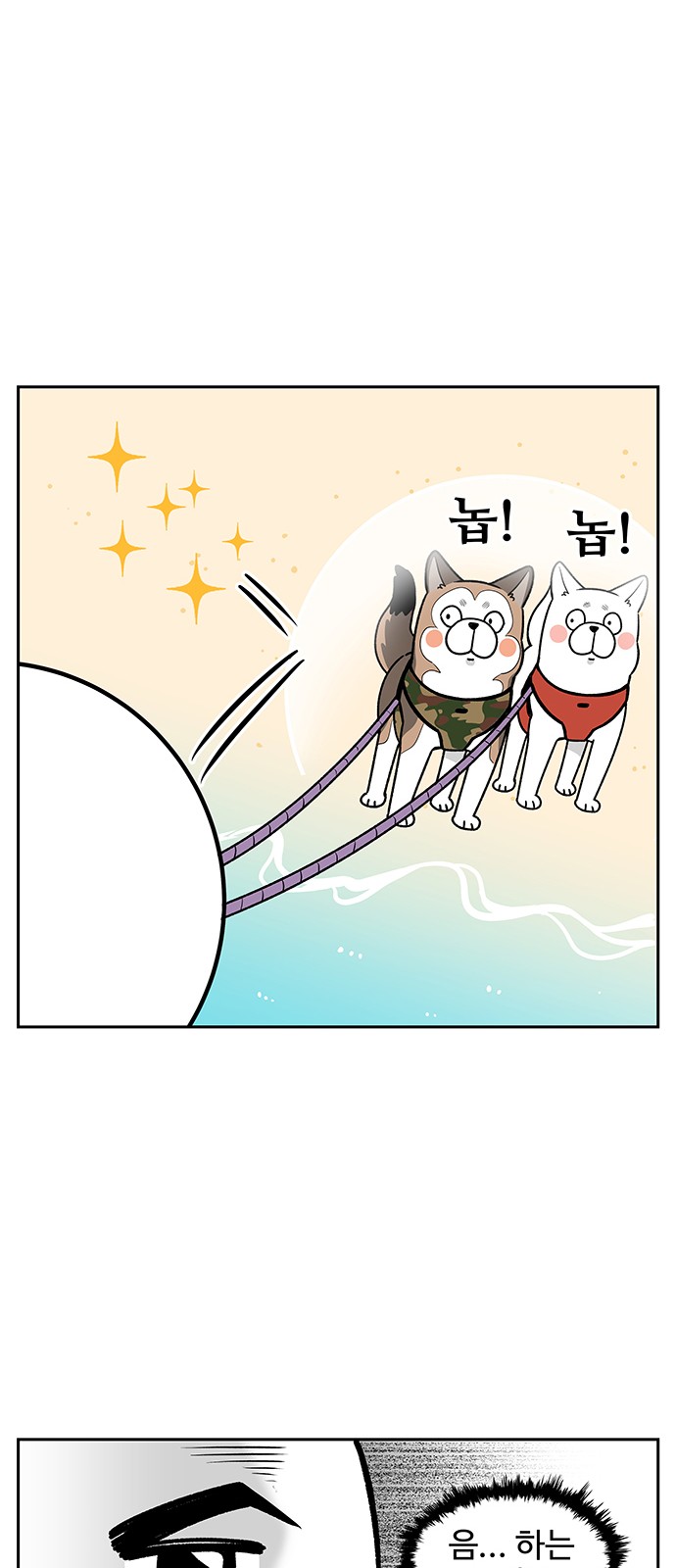 8 페이지