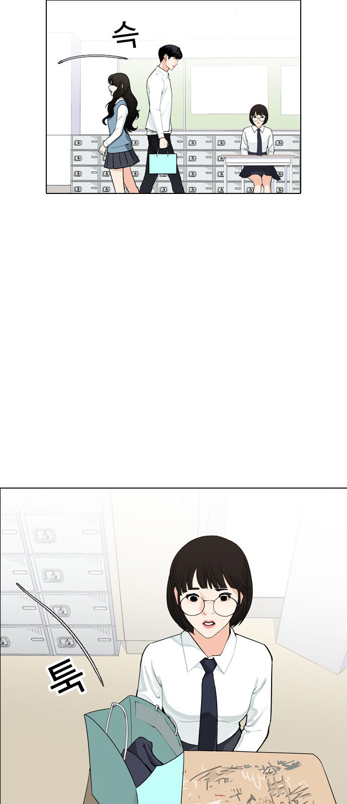 12 페이지