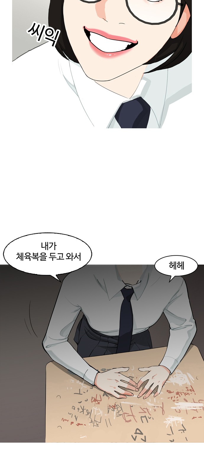 16 페이지