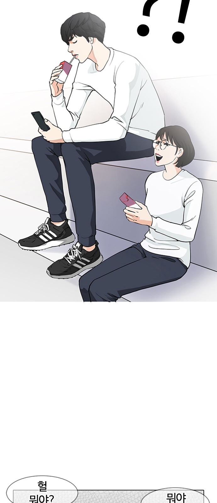 21 페이지
