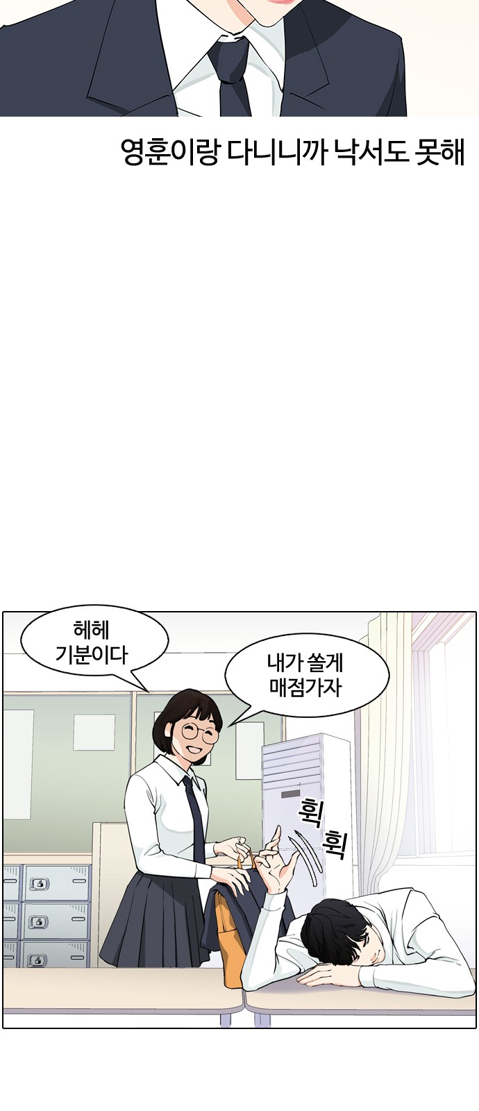 32 페이지