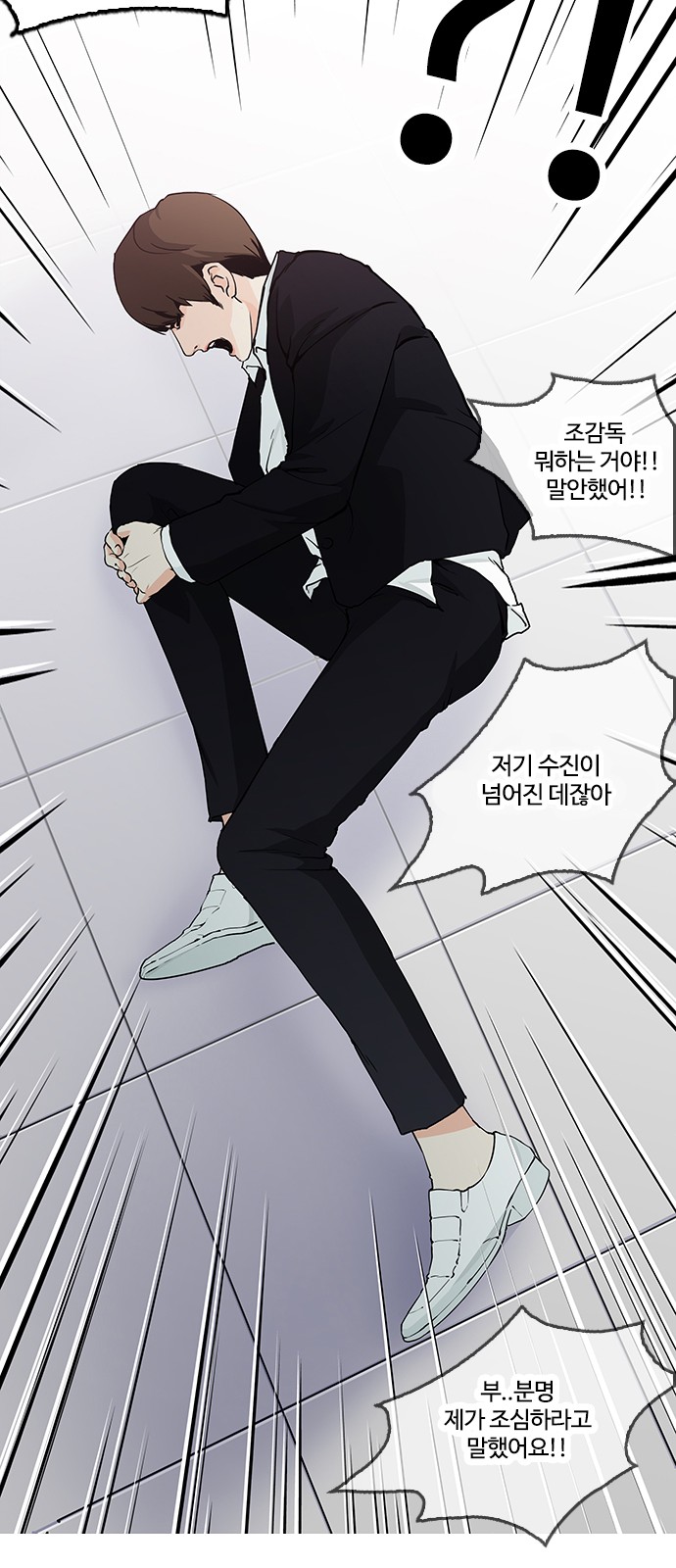 44 페이지