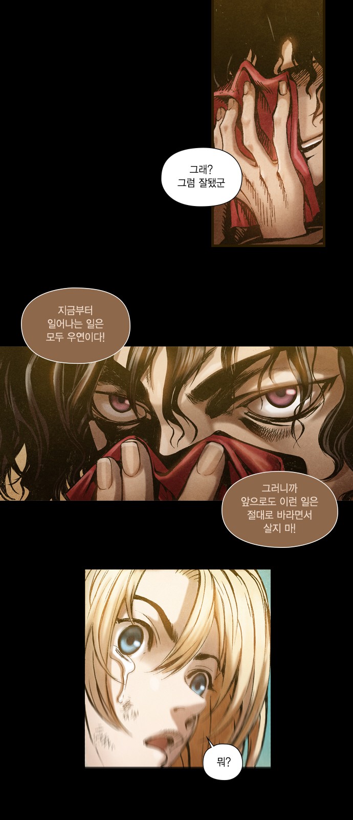 13 페이지