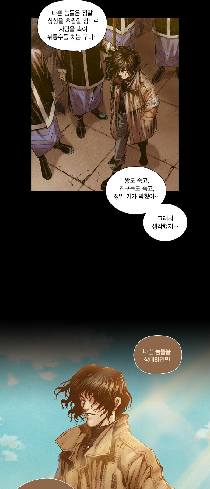 17 페이지