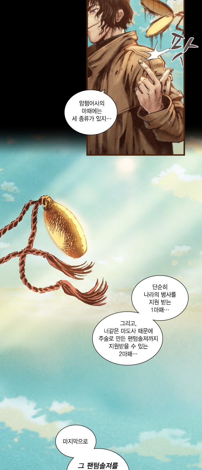20 페이지