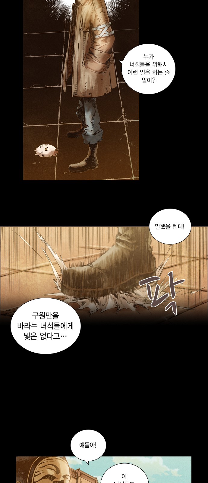 20 페이지