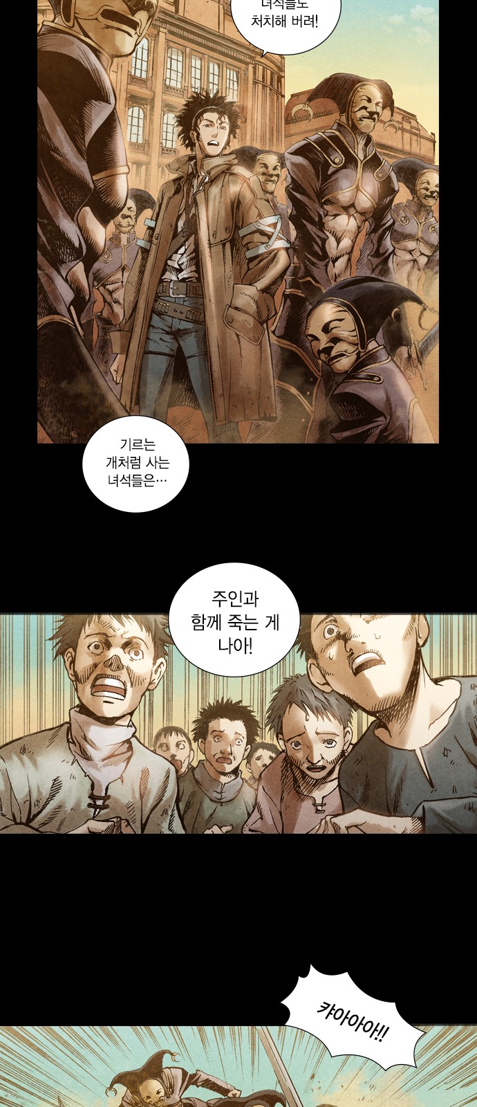 21 페이지