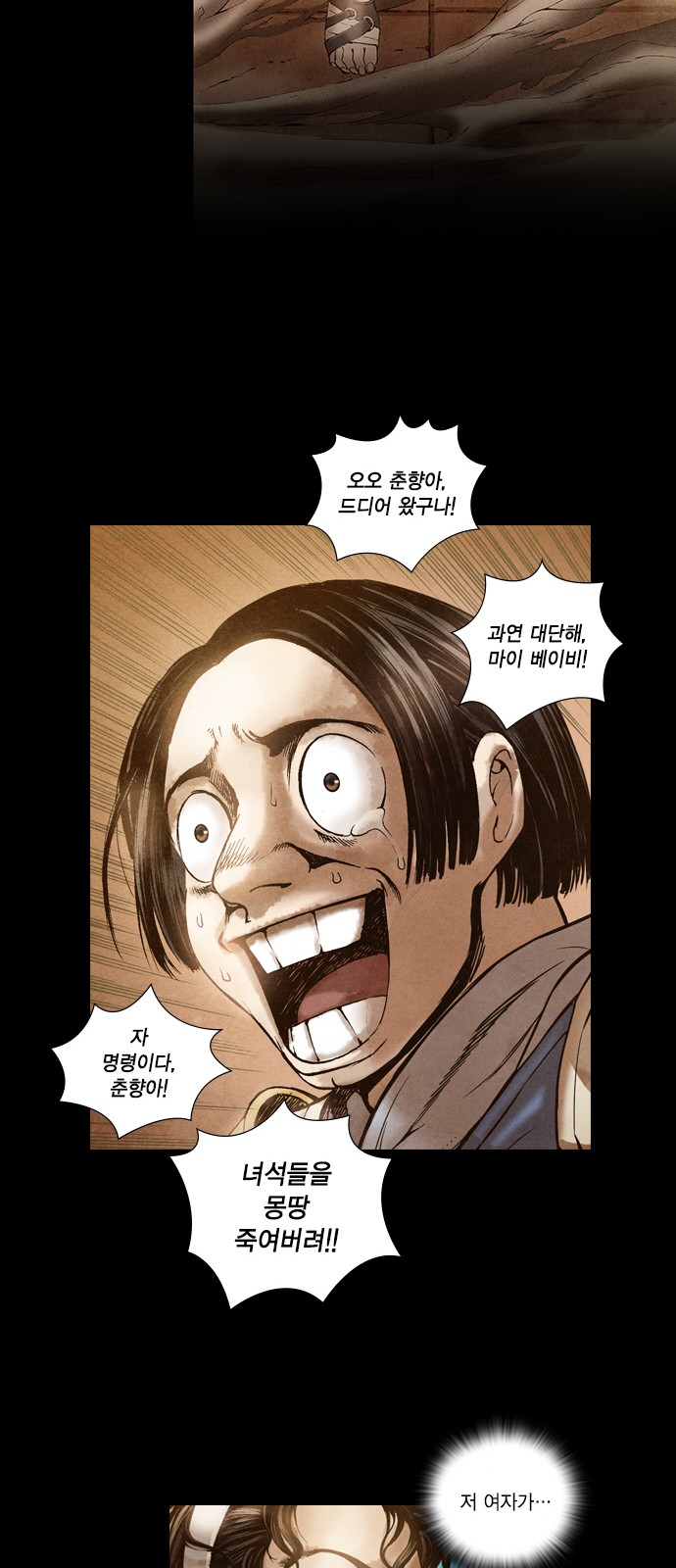 26 페이지