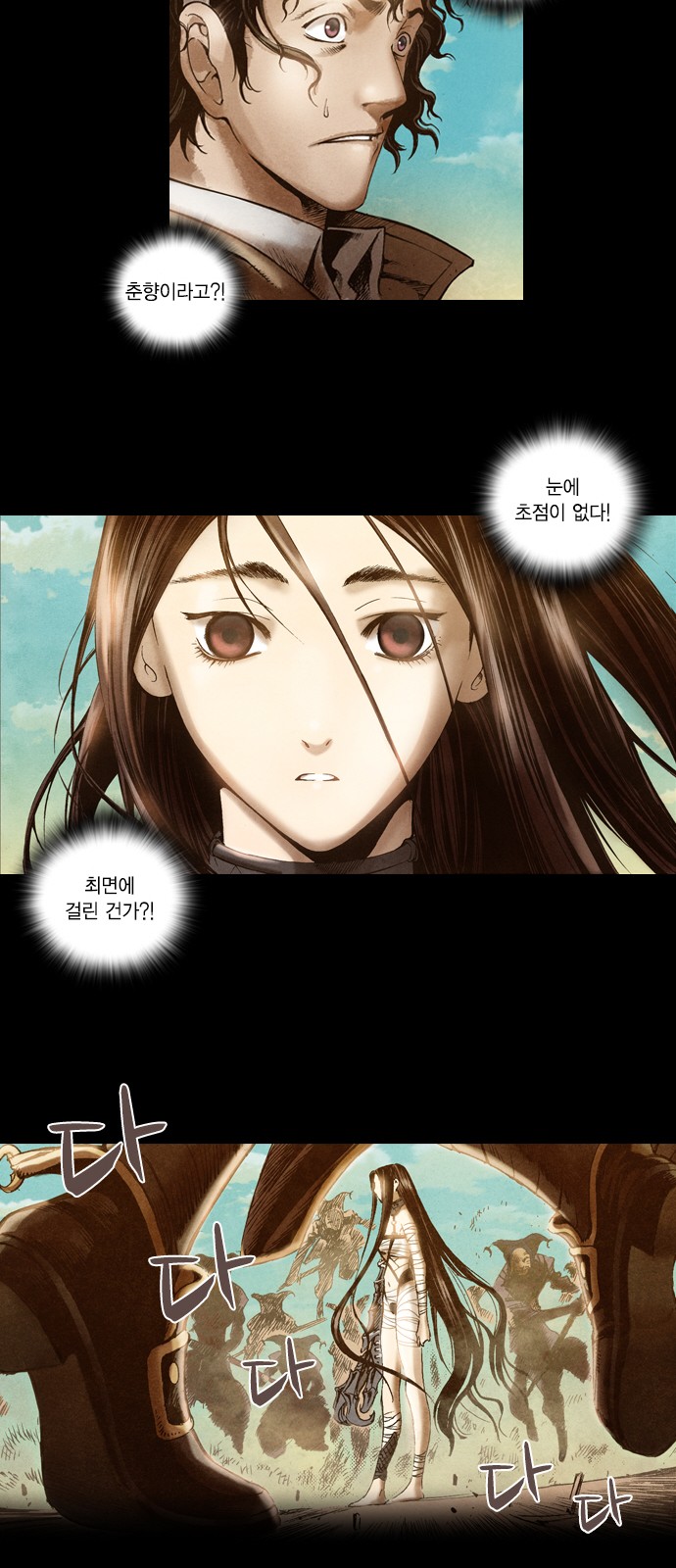 27 페이지