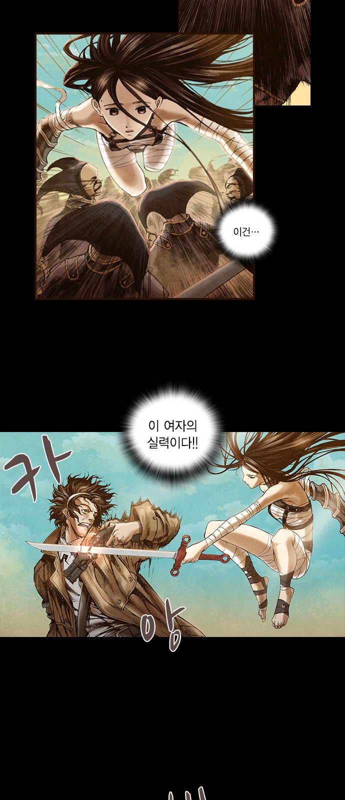 12 페이지