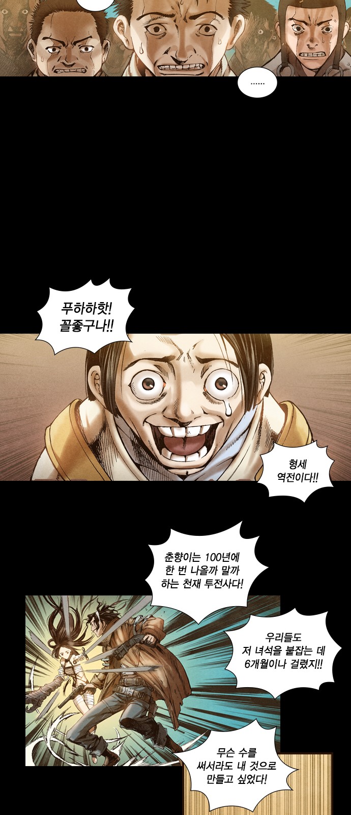 14 페이지