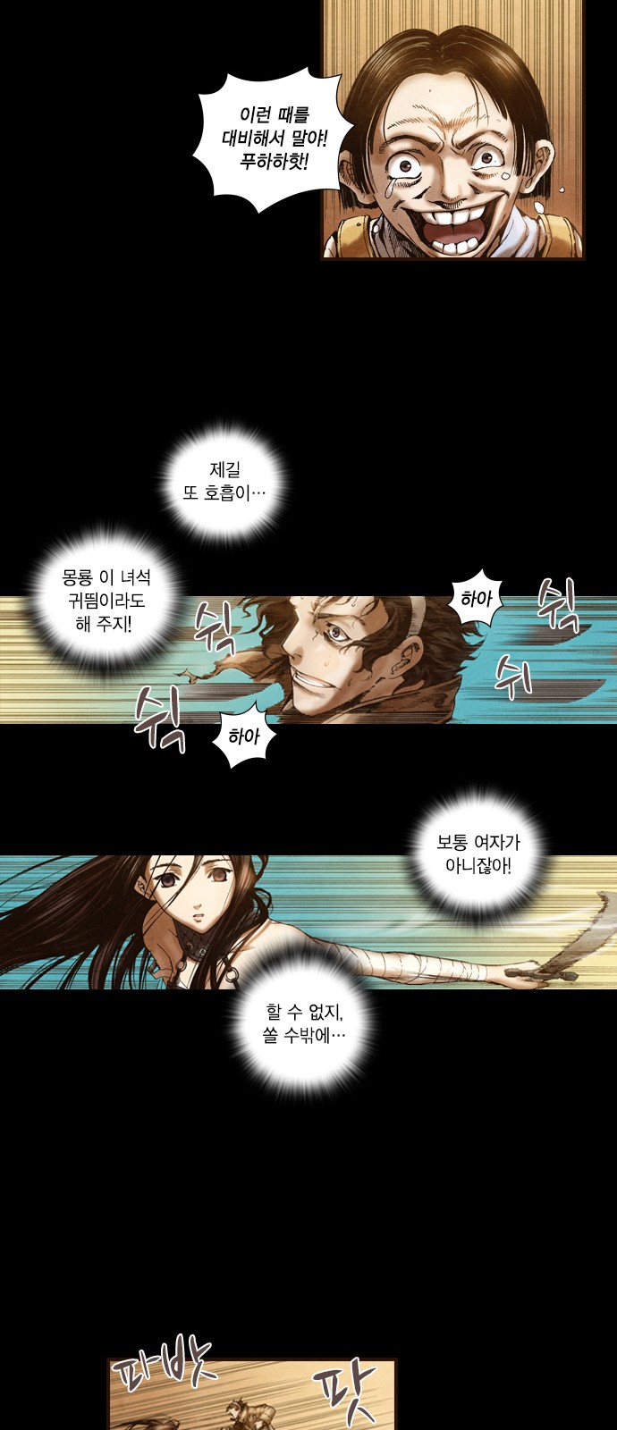 15 페이지