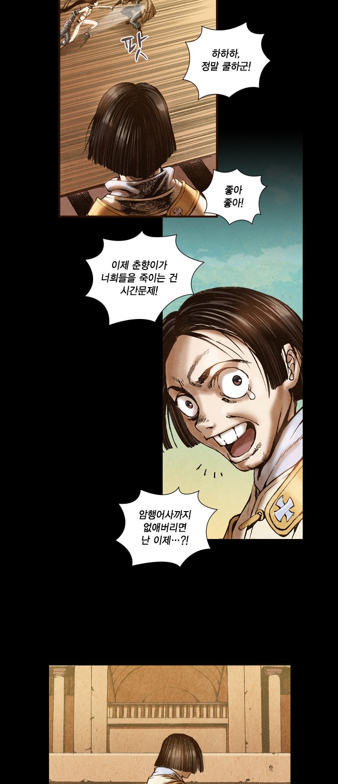 16 페이지