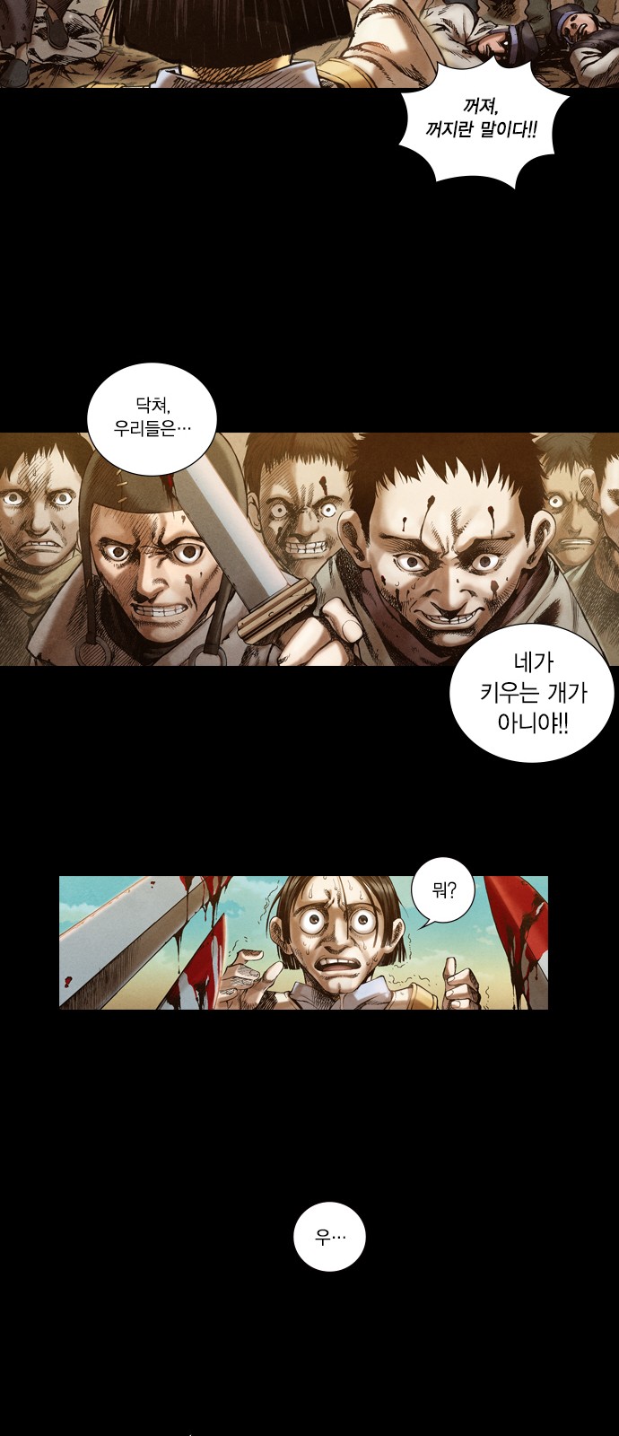 18 페이지