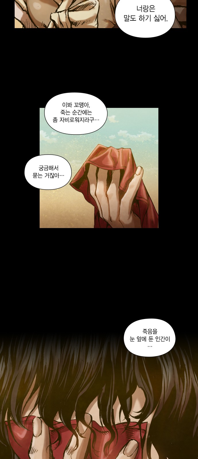 13 페이지