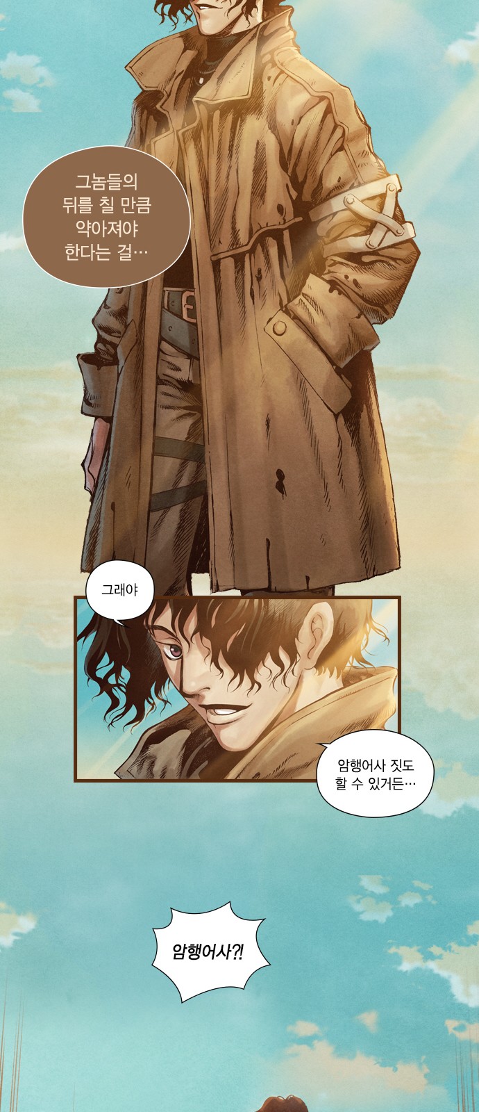 21 페이지