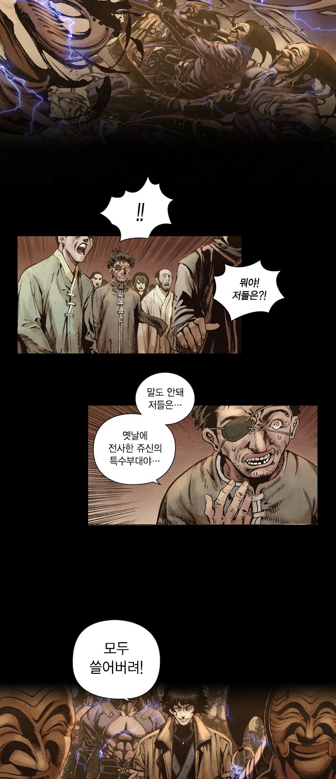 30 페이지