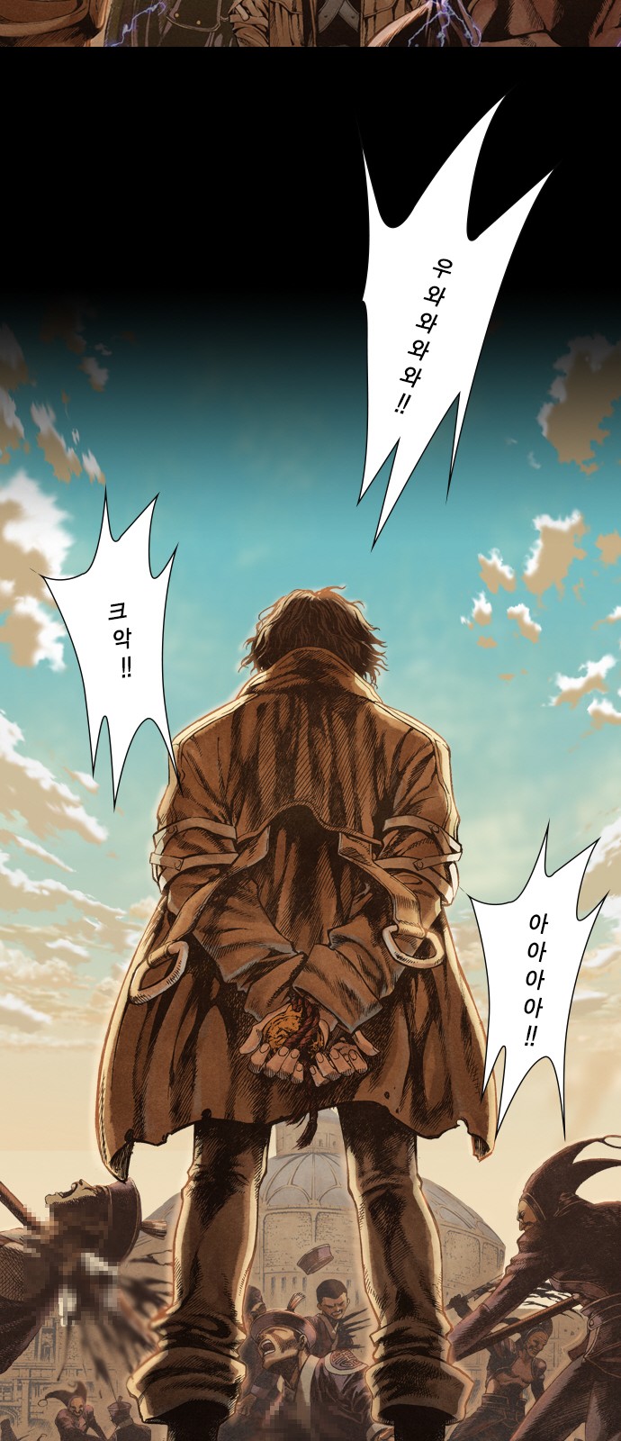 31 페이지