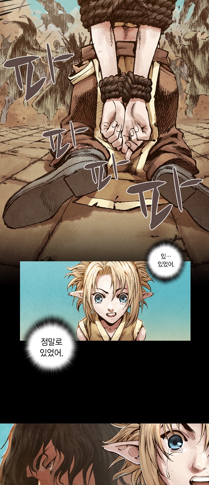34 페이지