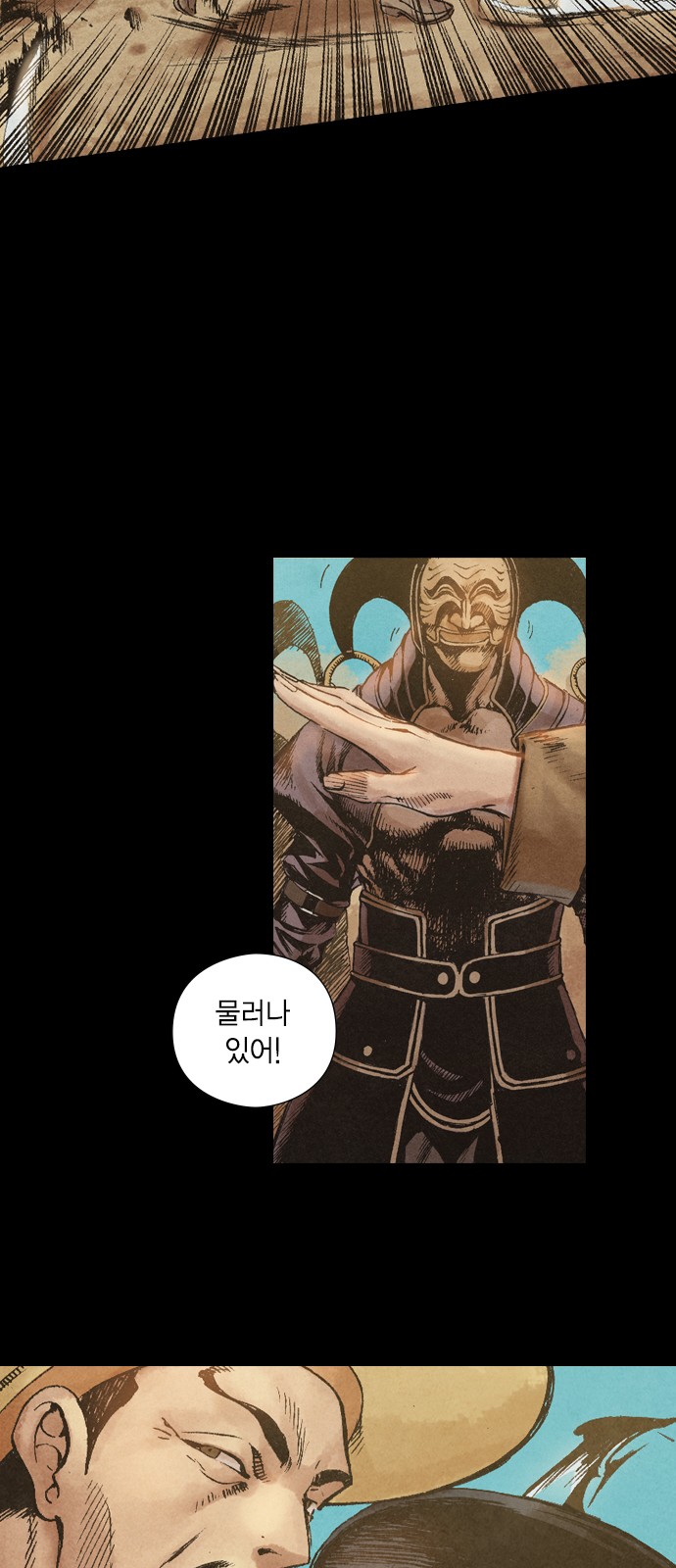40 페이지