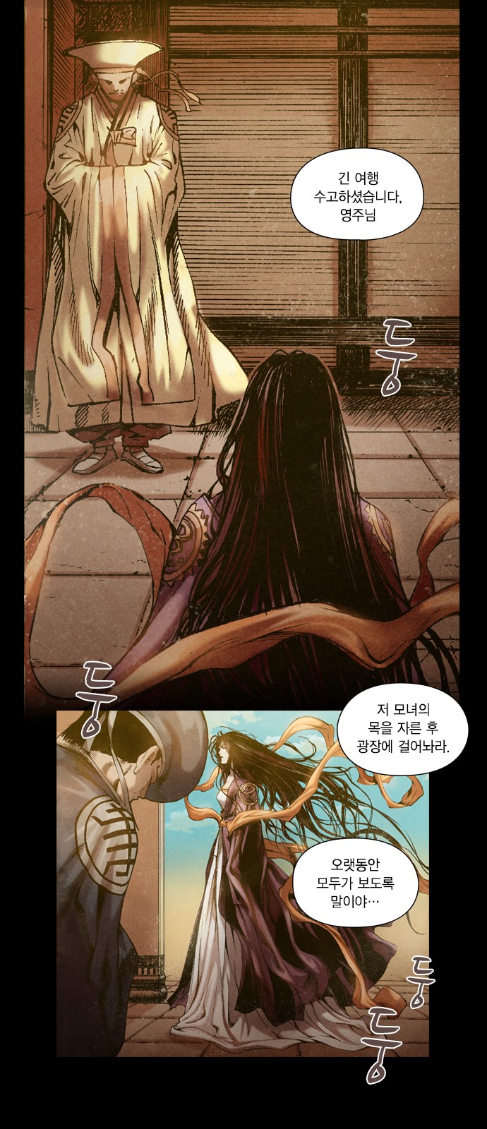 9 페이지