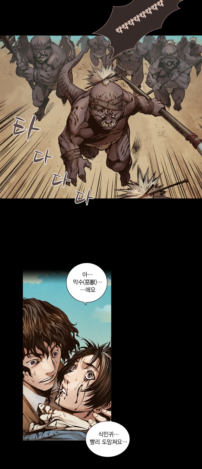 10 페이지