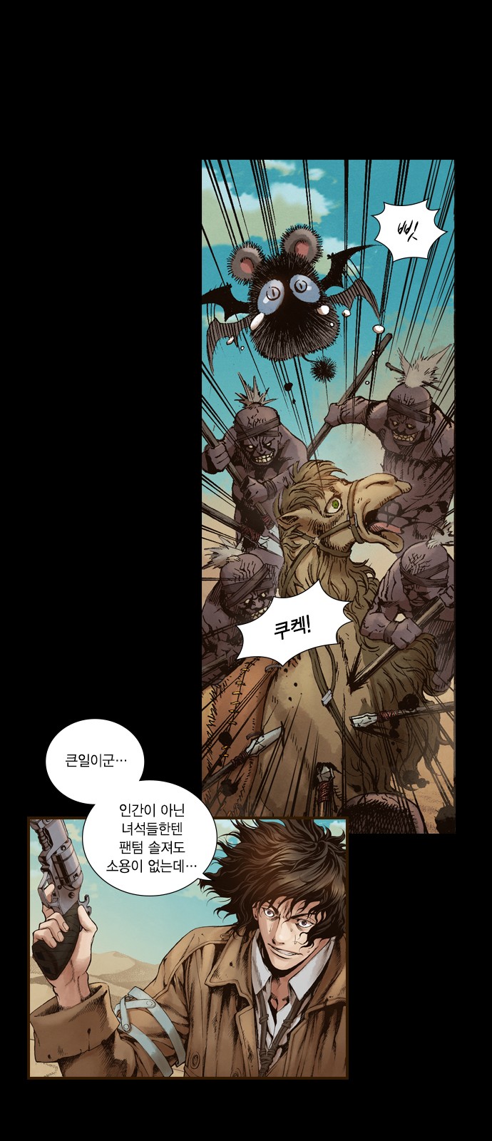 13 페이지