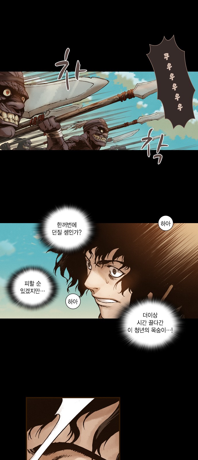 18 페이지