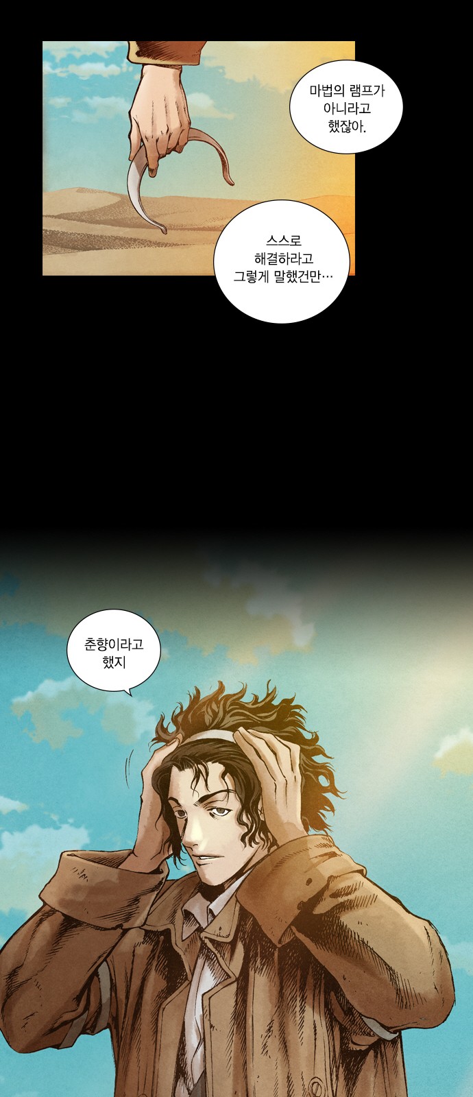 28 페이지