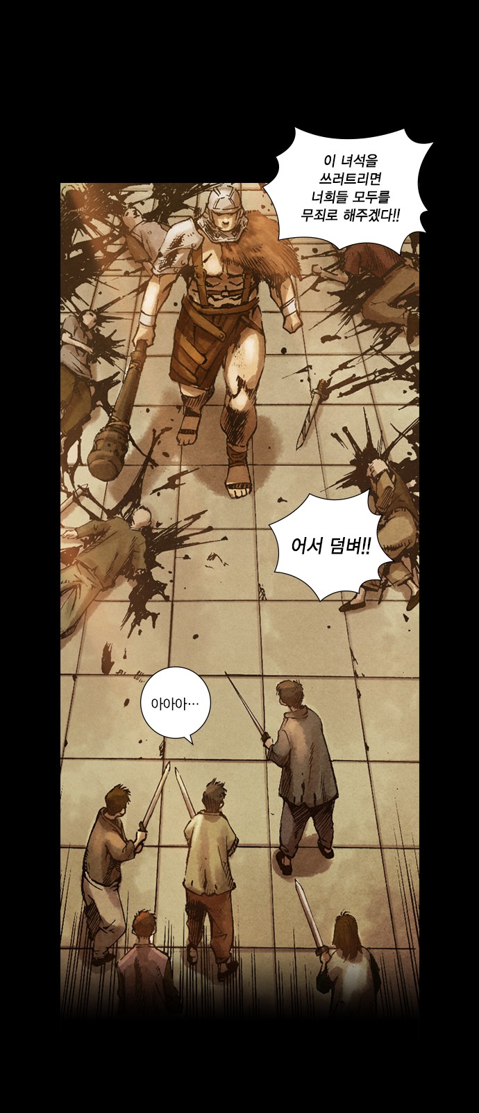 31 페이지