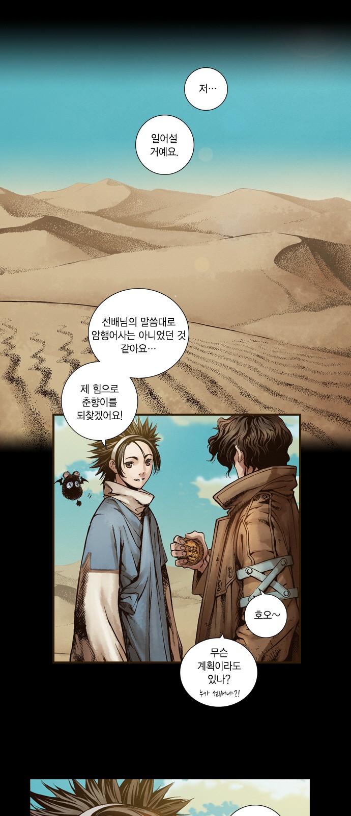 5 페이지