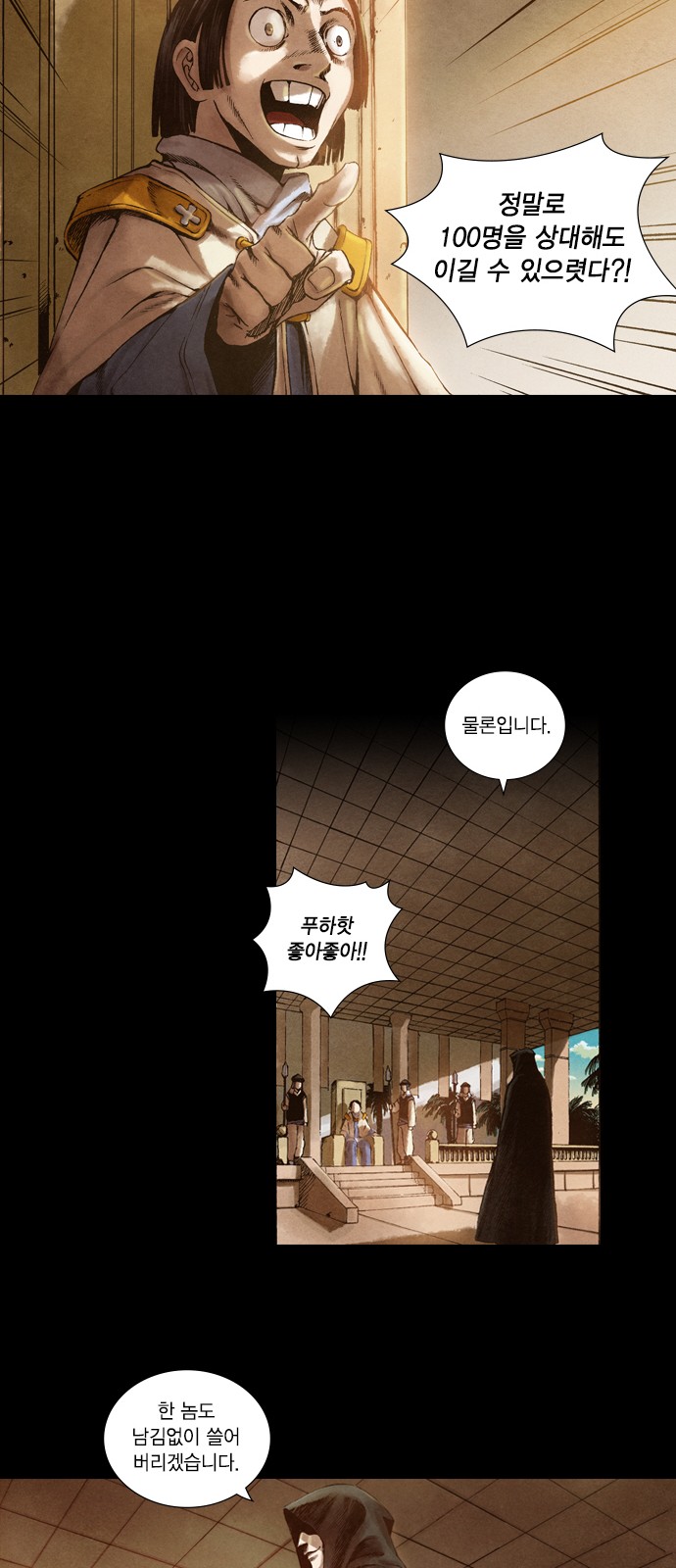 12 페이지