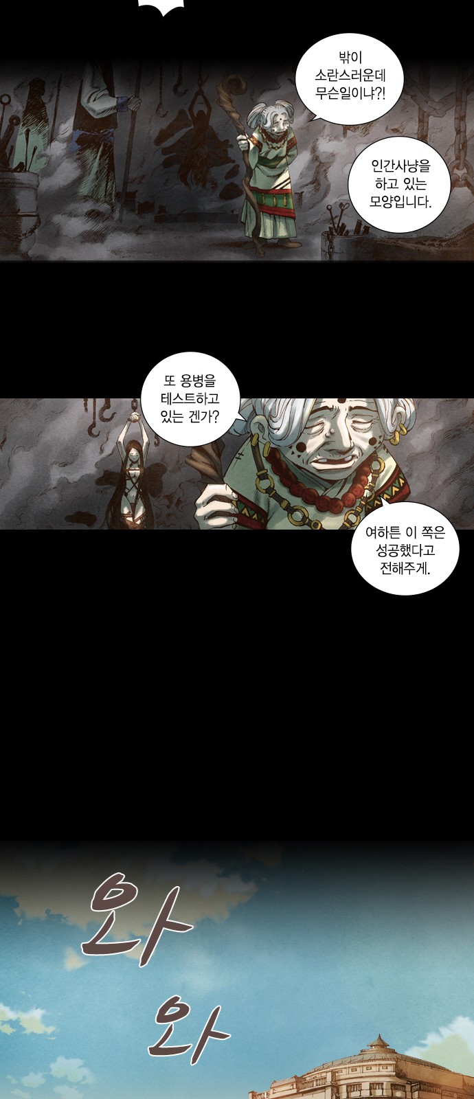 16 페이지