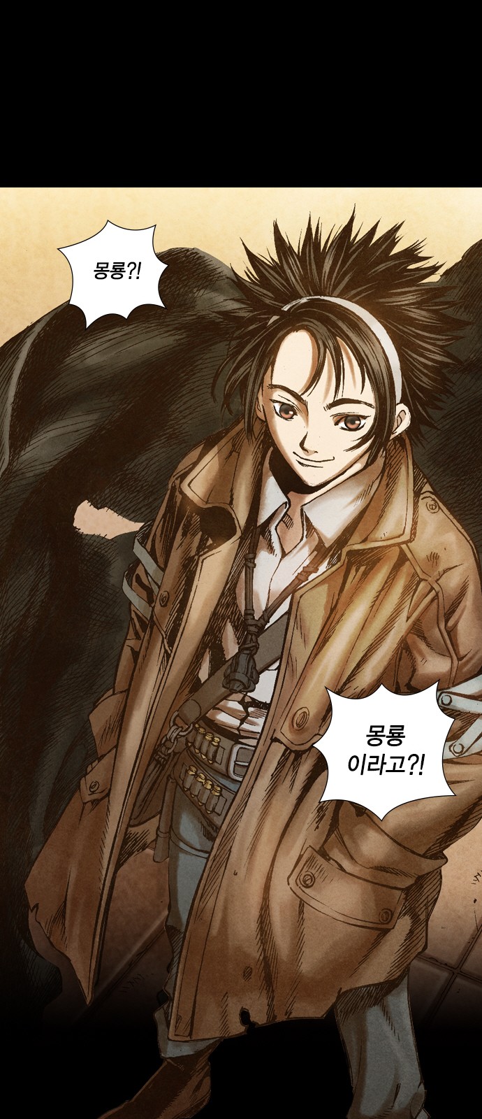 25 페이지