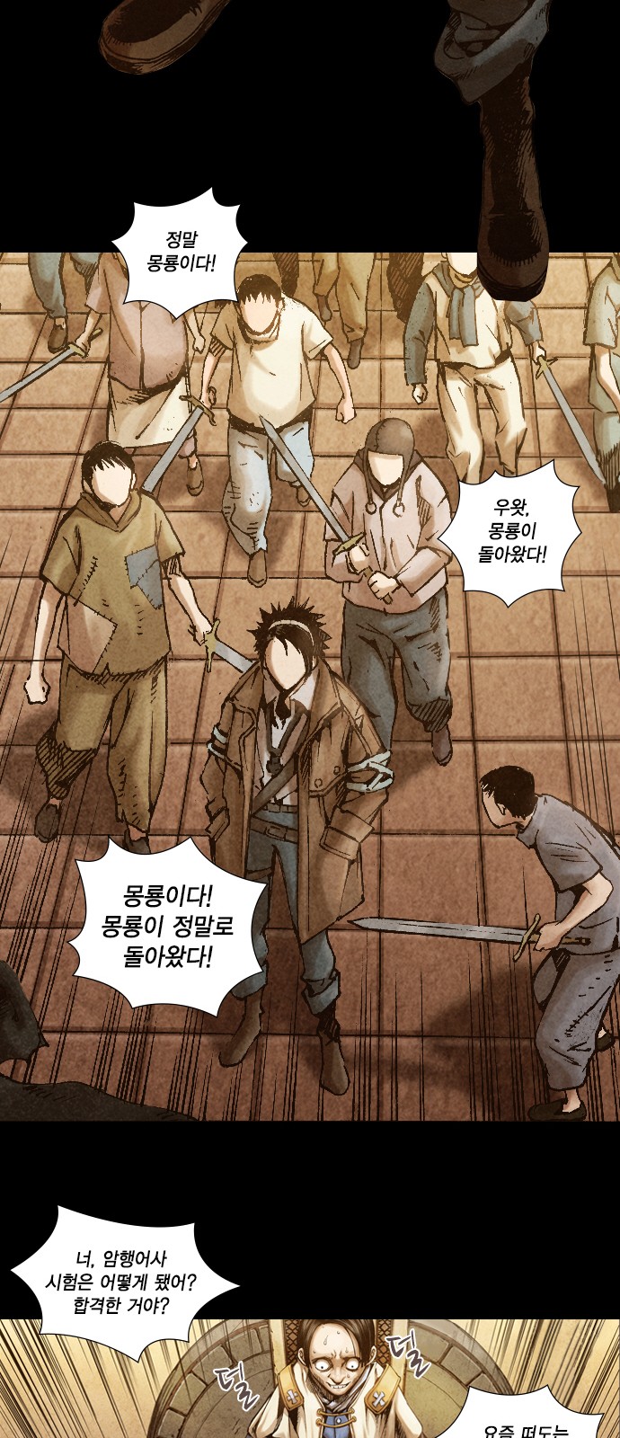 26 페이지