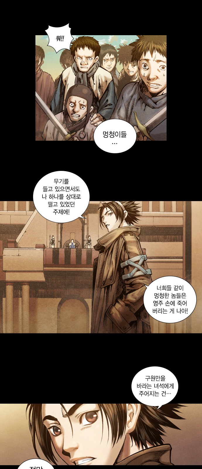 28 페이지