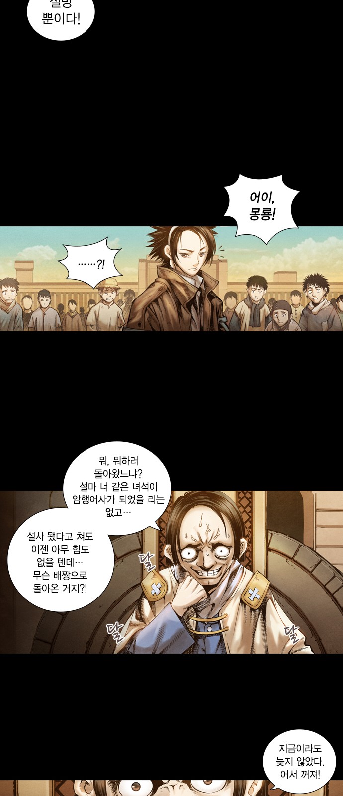 29 페이지