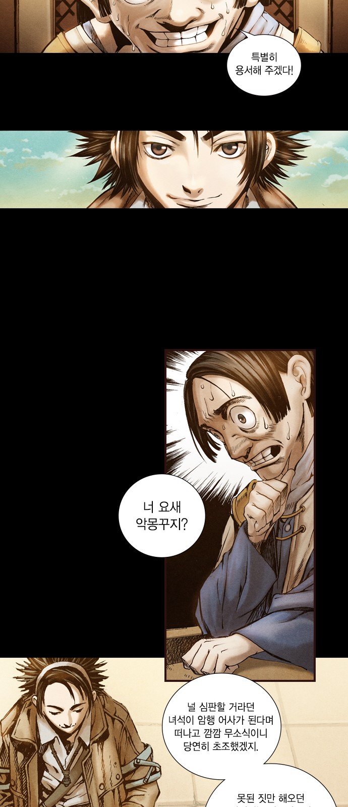30 페이지