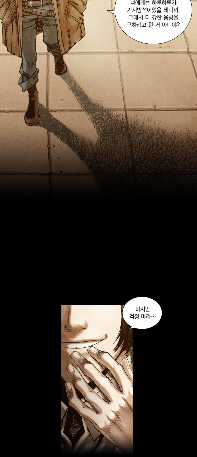 31 페이지