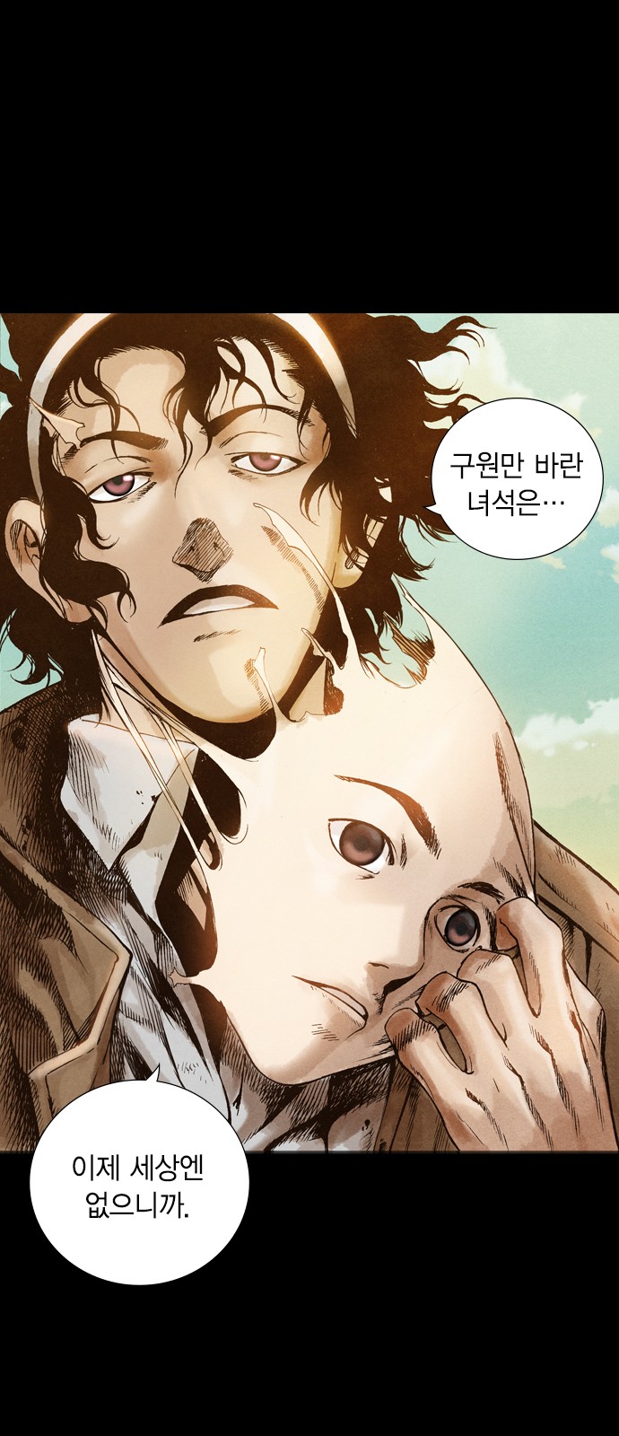 32 페이지
