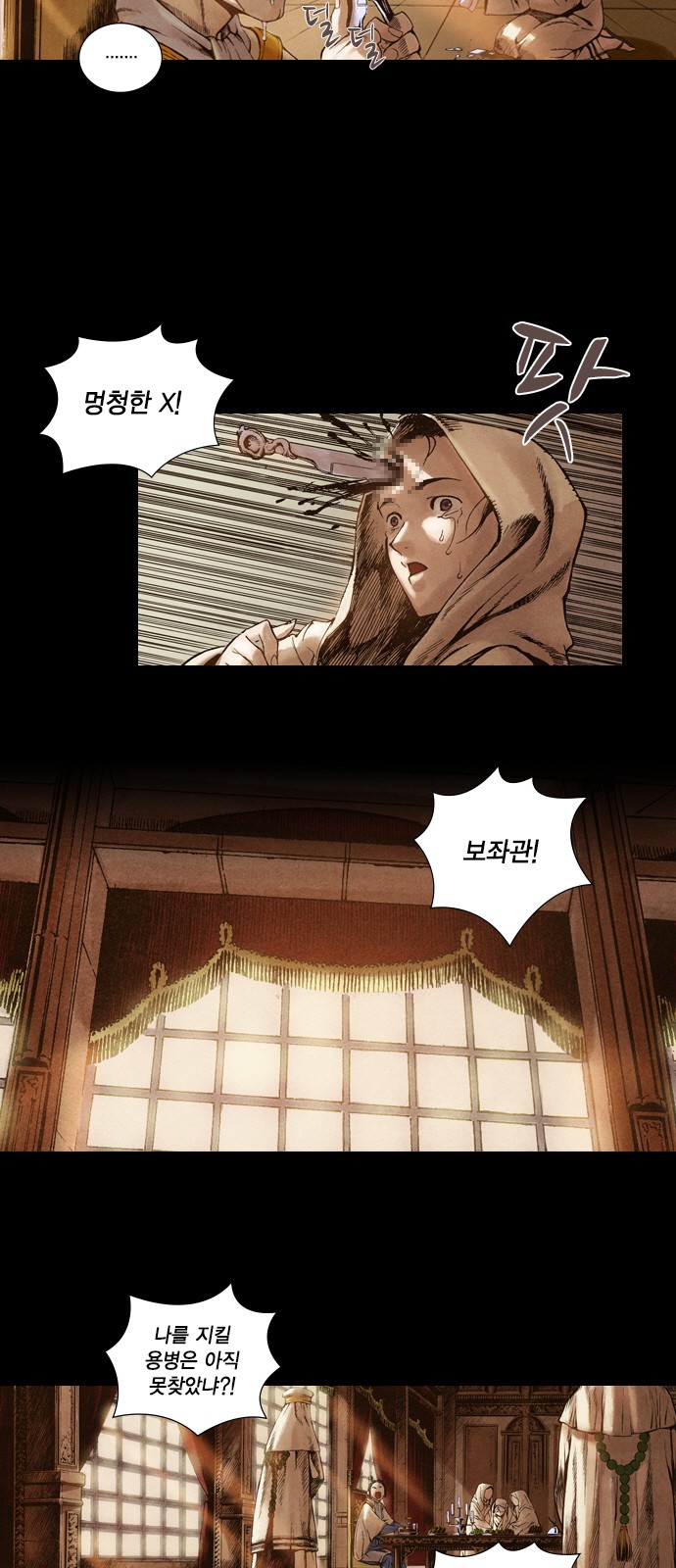 5 페이지