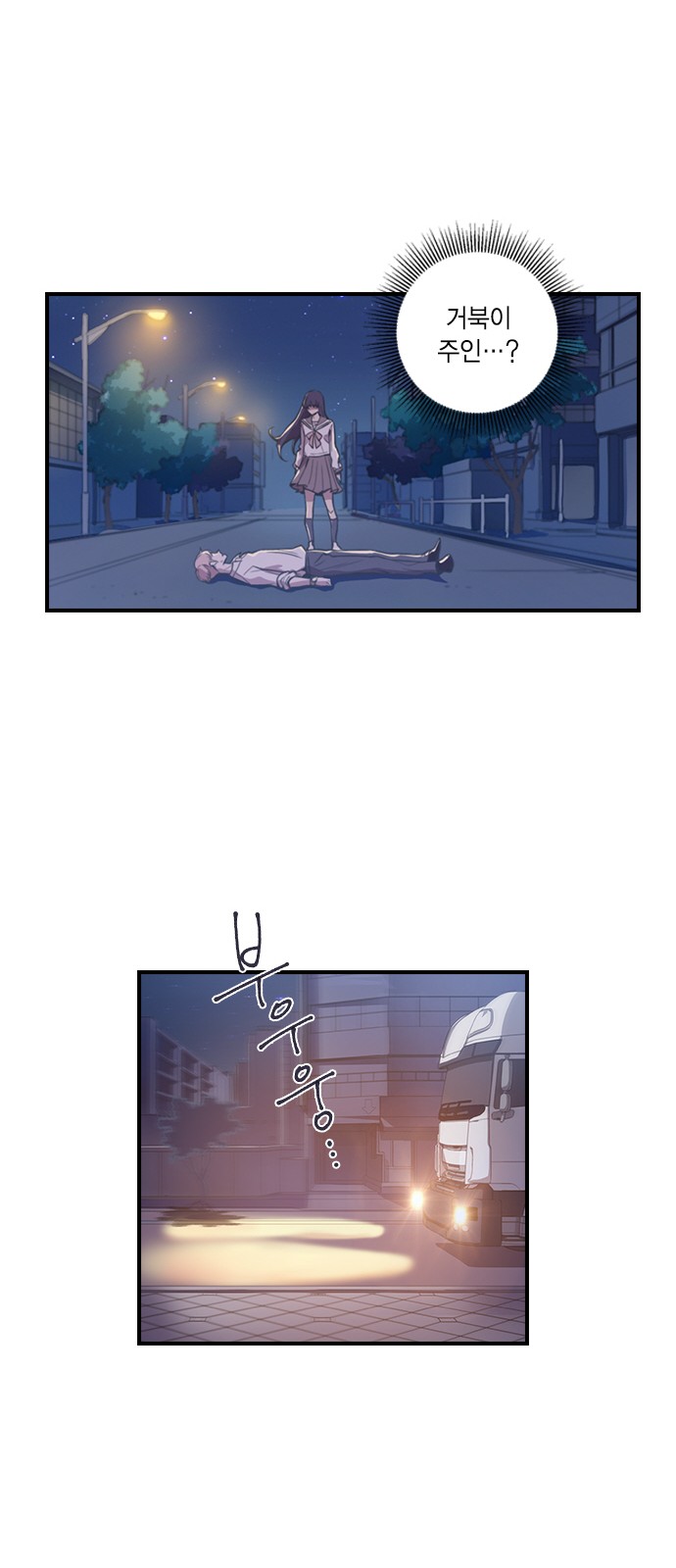 101 페이지