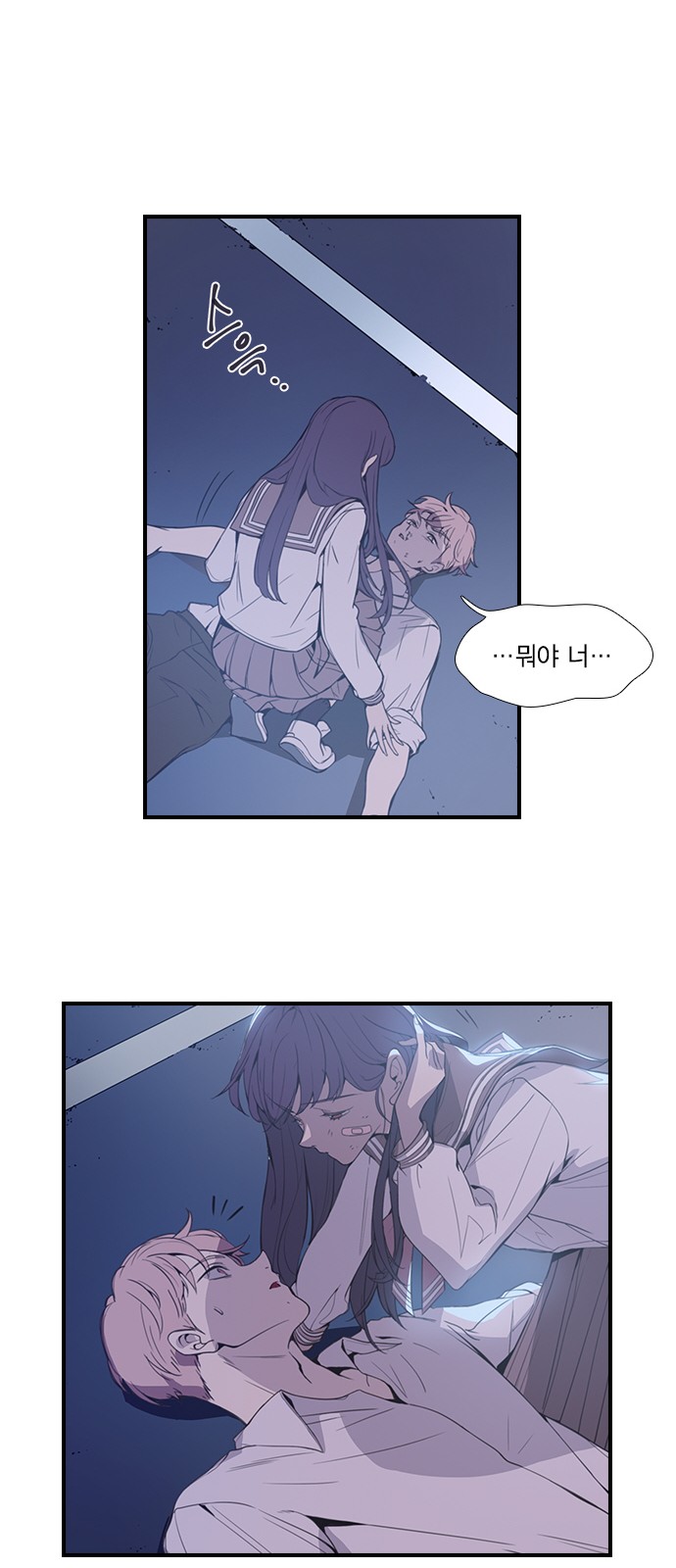 102 페이지