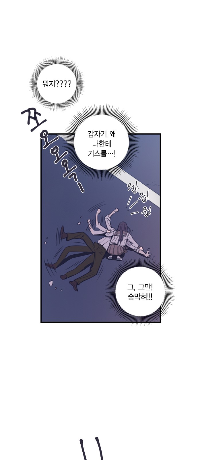104 페이지